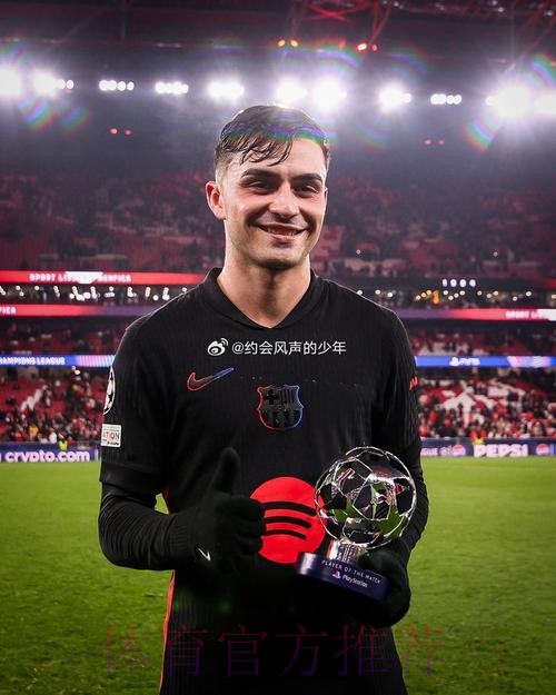 世体：巴萨密切关注葡萄牙潜力右后卫，本菲卡小将班贾基