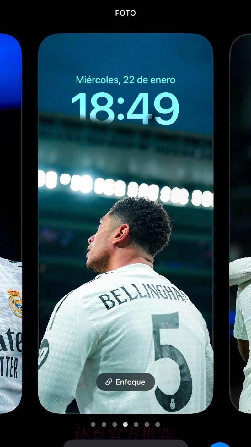 记者:皇马引进贝林厄姆相当于三个球员 6、8和10号 记者:皇马引进贝林厄姆相当于三个球员 6、8和10号